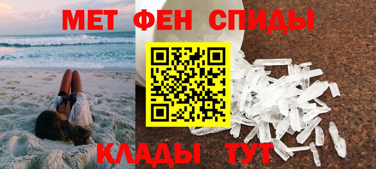 omg ссылка  Вход с VPN  Amphetamine  Серов  АМФ Розовый 
