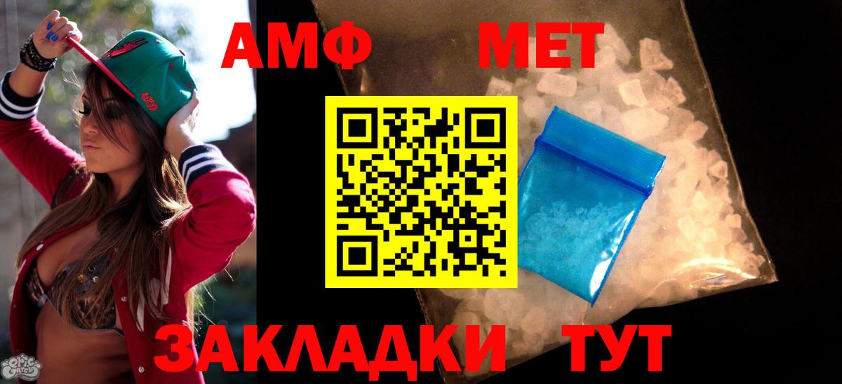 Амфетамин 97% Серов