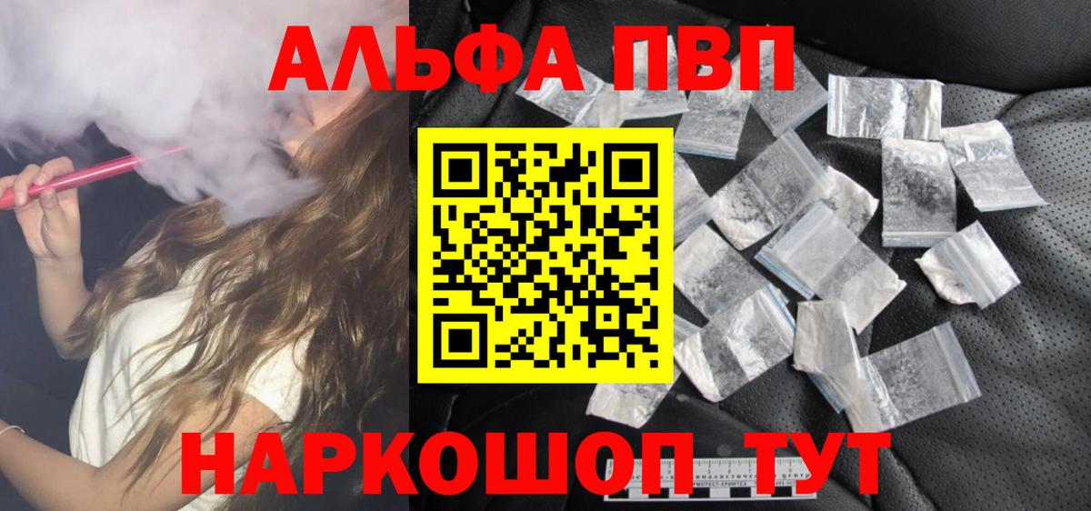 A-PVP СК Серов