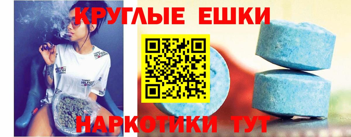 Ecstasy Дубай  Вход с VPN  цена   Серов  Ecstasy 