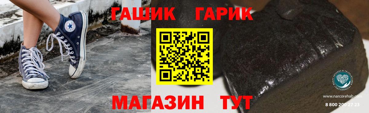 ГАШИШ индика сатива Серов