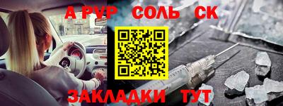 гидра Обнинск