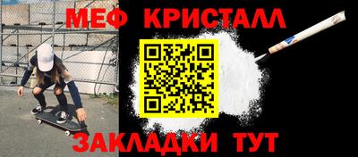 гидра Обнинск