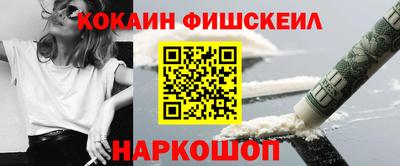 гидра Обнинск