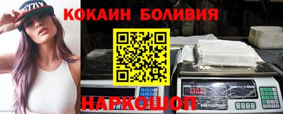 гидра Обнинск