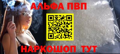 гидра Обнинск