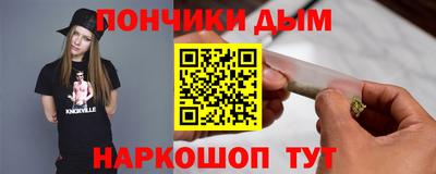 гидра Обнинск