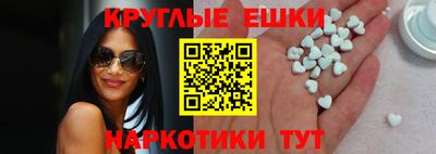гидра Обнинск