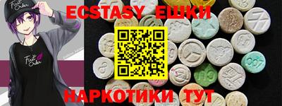 ECSTASY Нягань