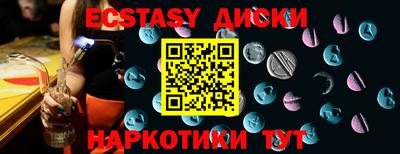 гидра Обнинск