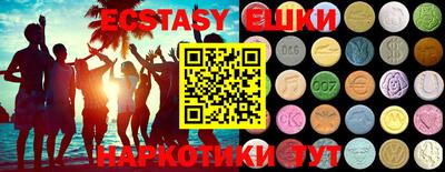 ECSTASY Нягань