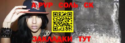 амфетамин Обь
