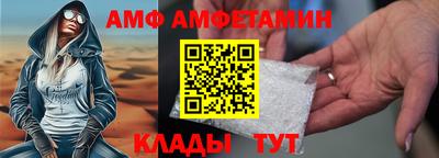амфетамин Обь