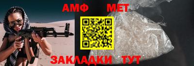 гидра Обнинск