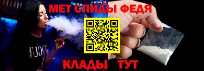 гидра Обнинск