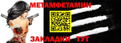 гидра Обнинск