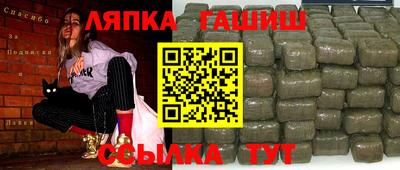 гидра Обнинск