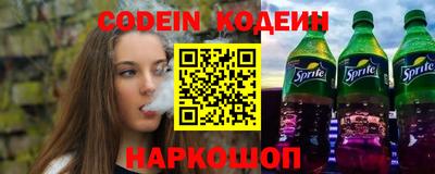гидра Обнинск