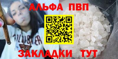 амфетамин Обь
