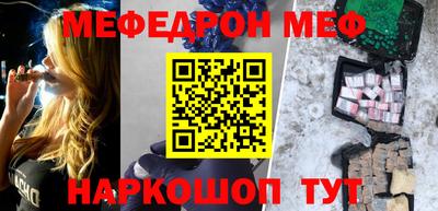 гидра Обнинск