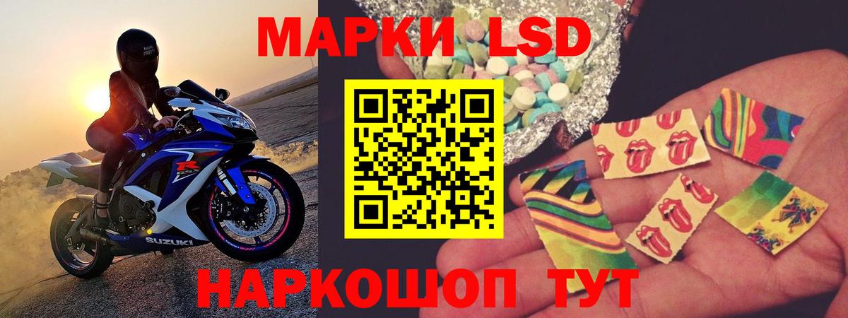 Лсд 25 экстази ecstasy  LSD-25 экстази кислота  Вход с VPN  Серов 