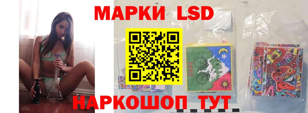 ЛСД экстази ecstasy Серов
