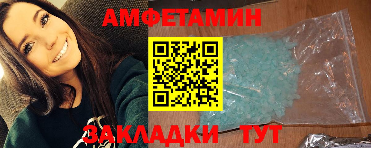 Метамфетамин витя Серов