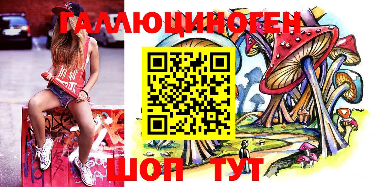 Серов  Галлюциногенные грибы мухоморы  Вход с VPN 